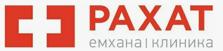 Клиника Рахат