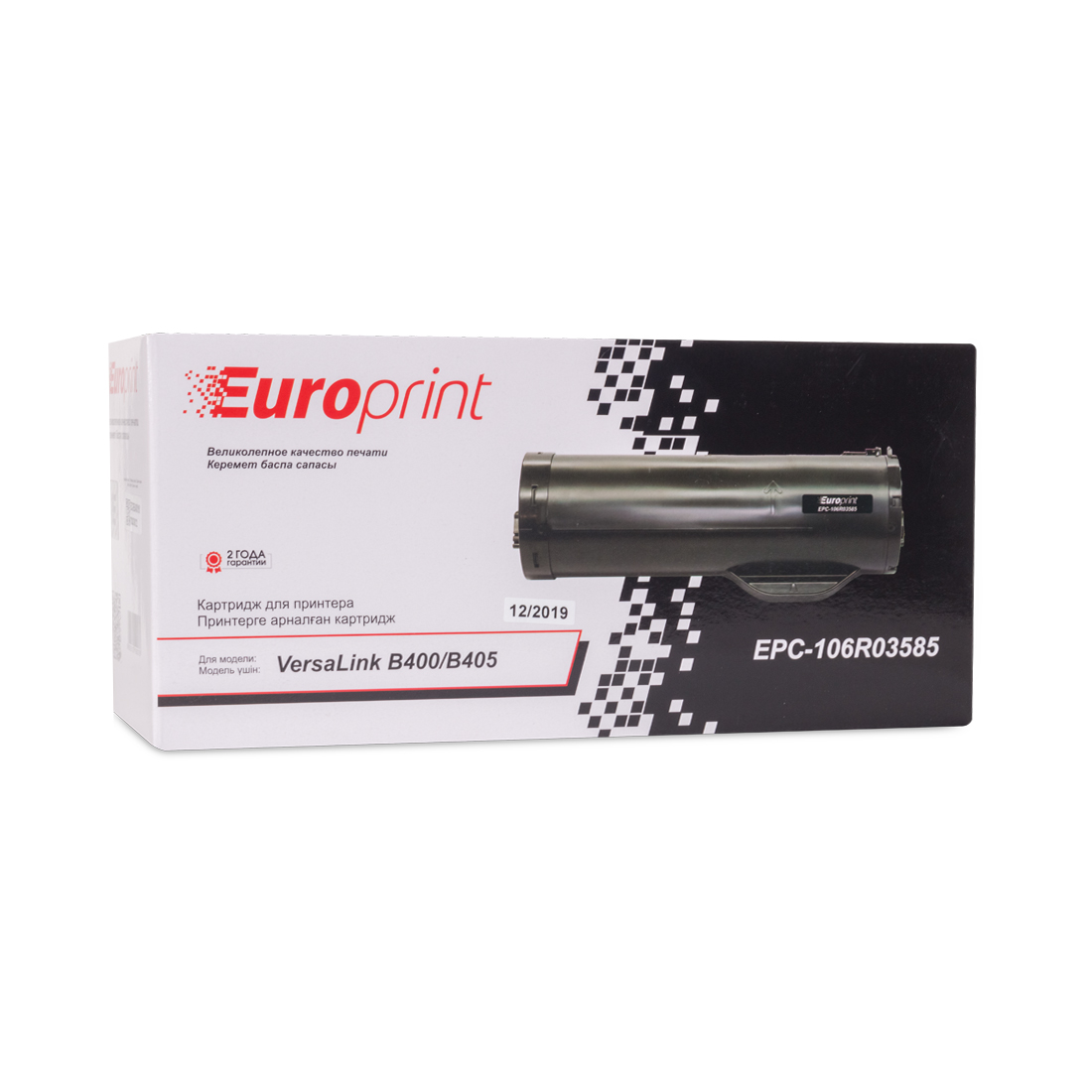 Картридж Europrint EPC-106R03585 (B400/405) — изображение 3
