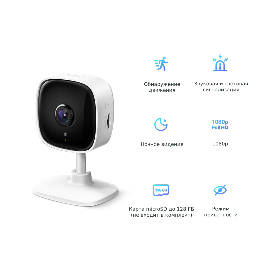 IP-камера TP-Link Tapo C100 — изображение 3