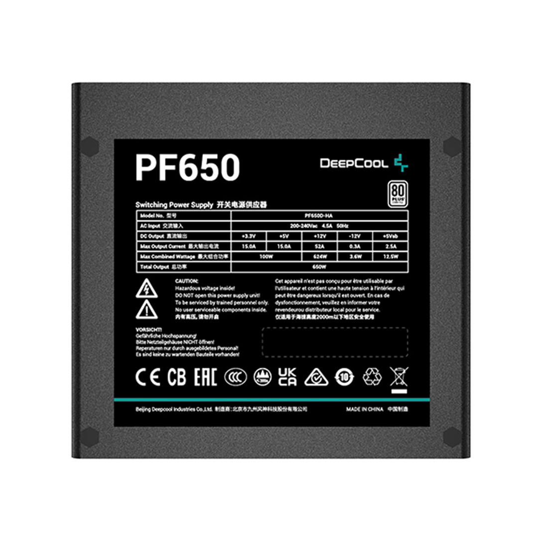 Блок питания Deepcool PF650 — изображение 2