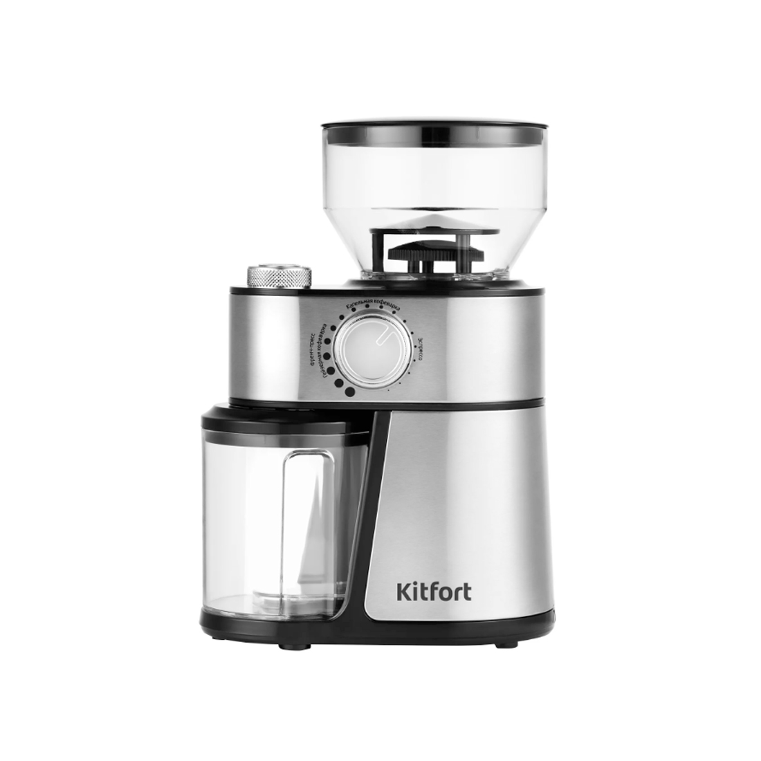 Кофемолка Kitfort КТ-717
