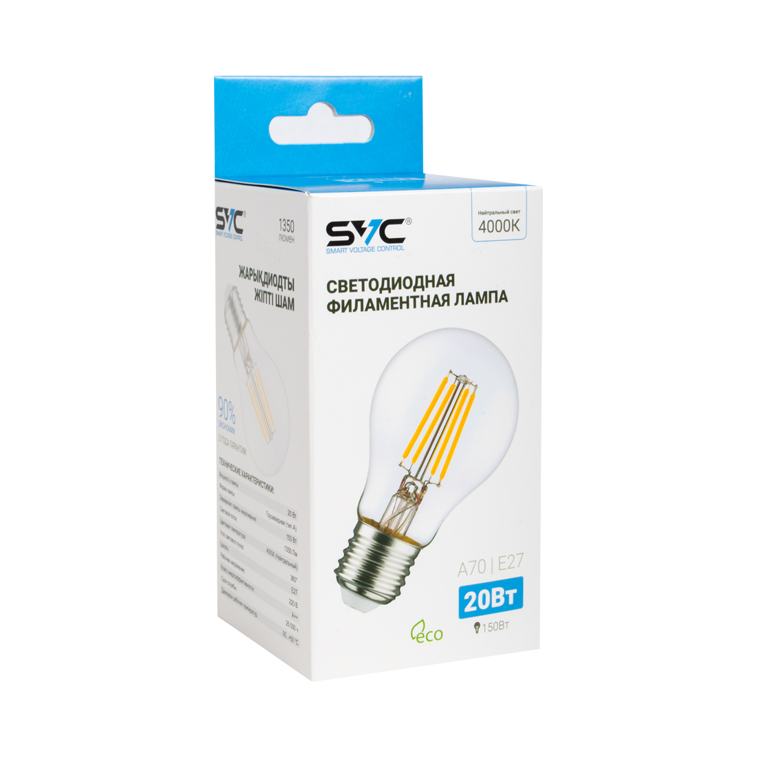 Лампа светодиодная SVC LED A70-F-20W-E27-4000K Нейтральный Серия 360° — изображение 2