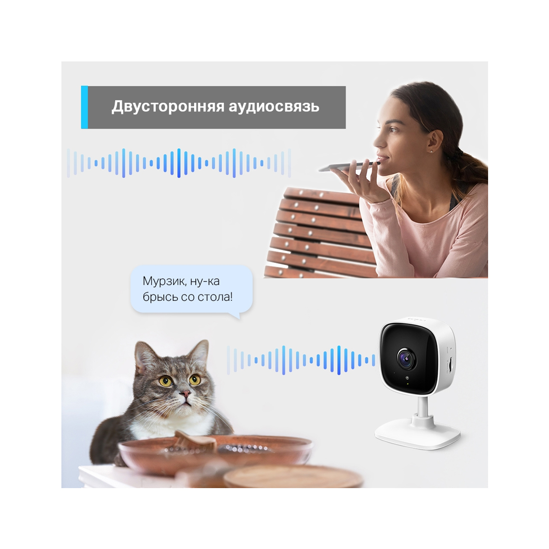 IP-камера TP-Link Tapo TC60 — изображение 3