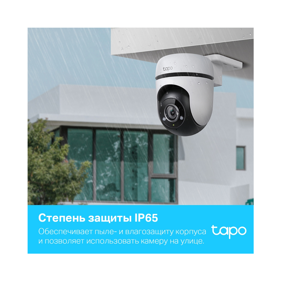 IP-камера TP-Link Tapo TC40 — изображение 3