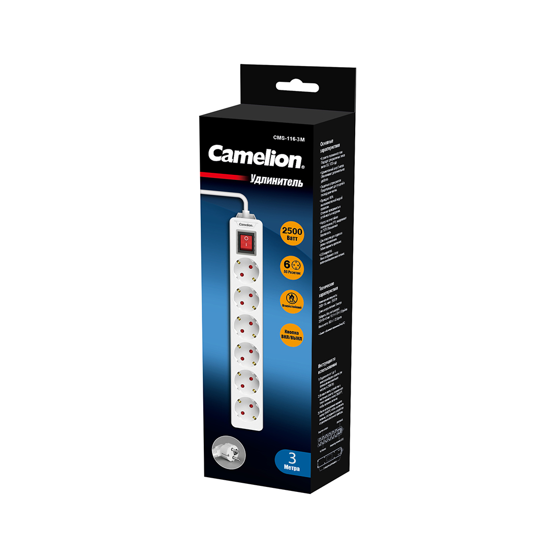 Удлинитель Camelion CMS-116-3M 3м. 220в. — изображение 3