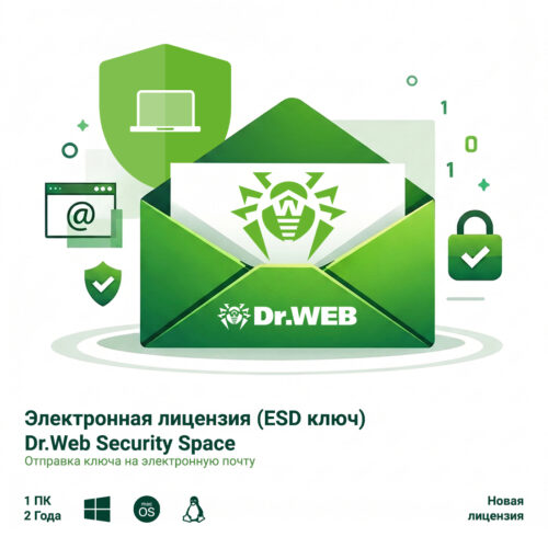 Антивирус Dr.Web Security Space 24М 1 ПК новая лицензия