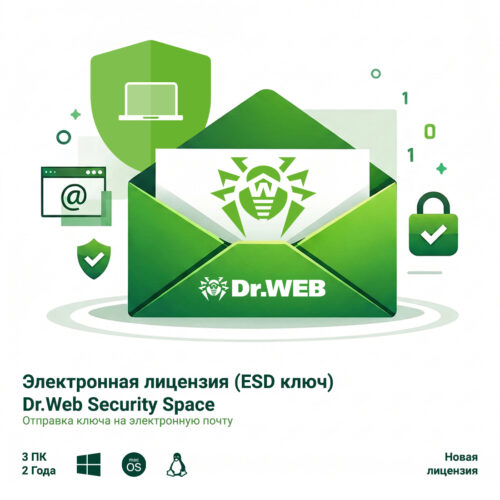 Антивирус Dr.Web Security Space 24М 3 ПК новая лицензия