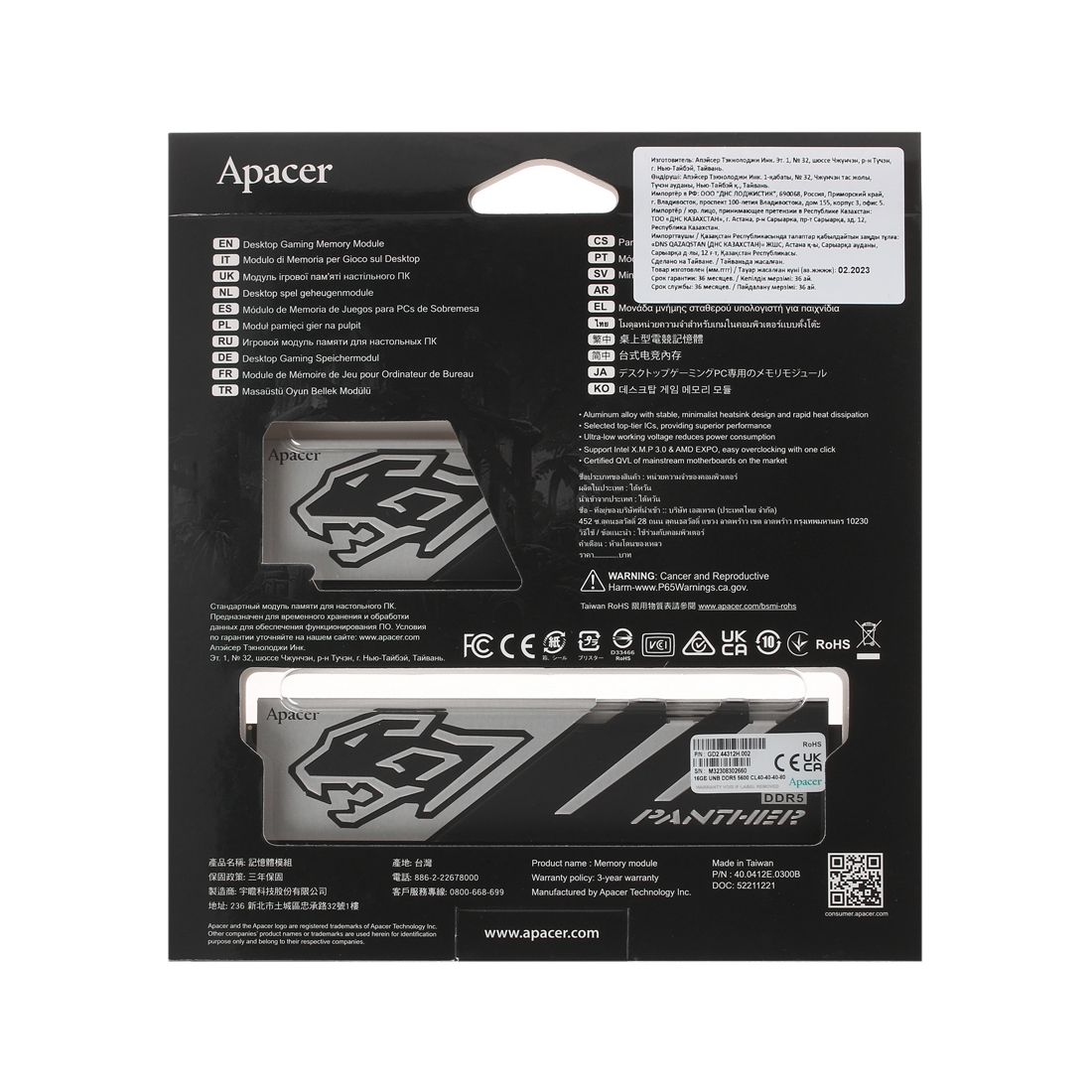 Комплект модулей памяти Apacer Panther AH5U32G56C5227BAA-2 32GB (Kit 2x16GB) 5600MHz — изображение 3