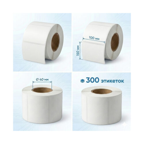Термоэтикетки в рулоне Europrint EPLE-100.150.300.40 (2 рулона)