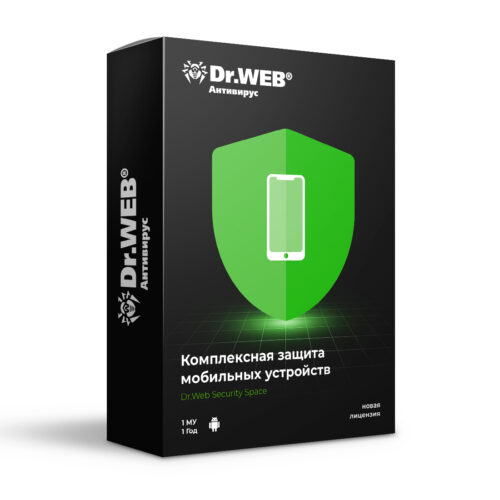 Электронная лицензия (ESD ключ) Dr.Web Security Space для мобильных устройств 12М 1 МУ новая