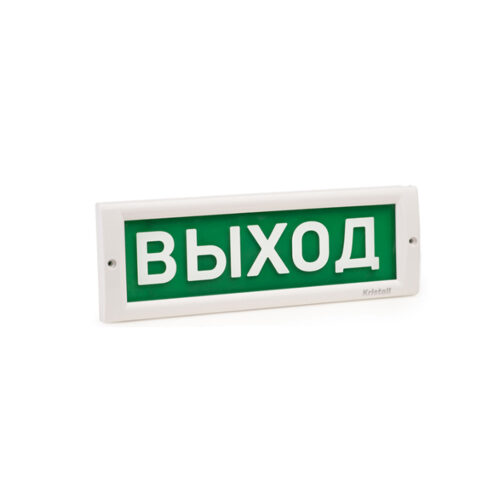 Оповещатель световой ЭиА КРИСТАЛЛ-12 Exit