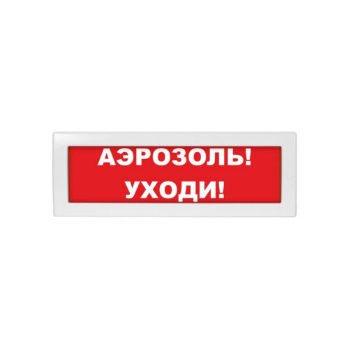 Оповещатель световой ЭиА КРИСТАЛЛ-24 Аэрозоль! Уходи!