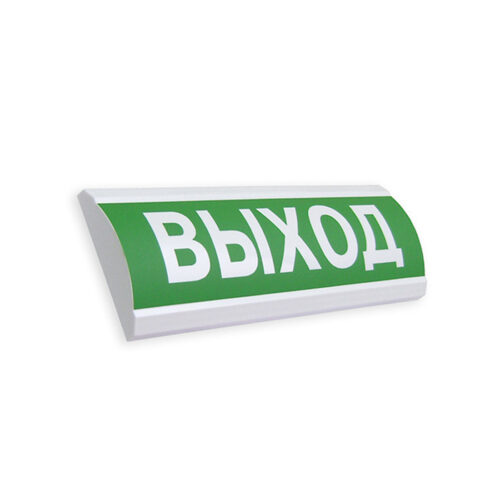 Оповещатель световой ЭиА ЛЮКС-12 Выход