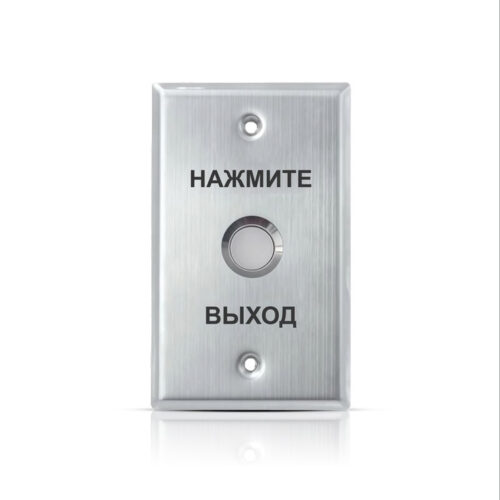 Кнопка выхода iPower S70H