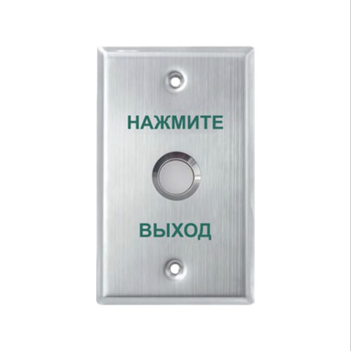 Кнопка выхода iPower SK70H