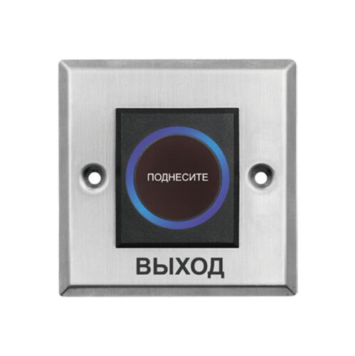Кнопка выхода iPower K2-1