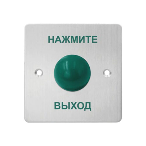 Кнопка выхода iPower SK886M1