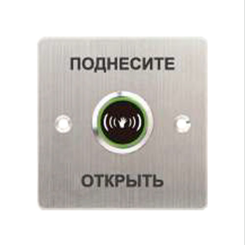 Кнопка выхода iPower SNT886