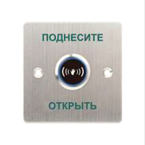 Кнопка выхода iPower SKNT886