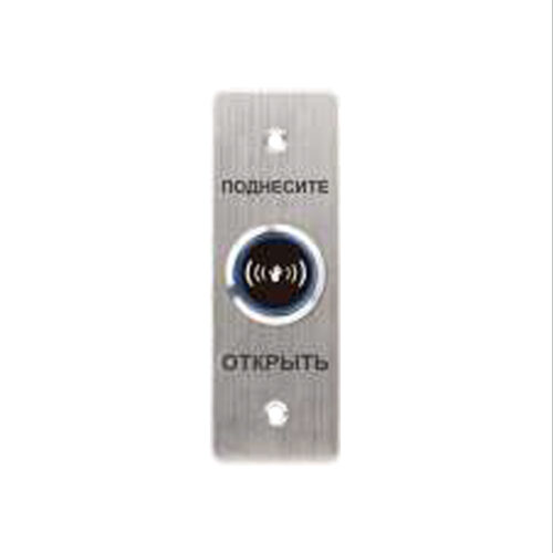 Кнопка выхода iPower SNT840