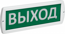 LSSA1-01-2-220-52-VYHD IEK Оповещатель охранно-пожарный световой 220 "Выход" 220В IP52 IEK