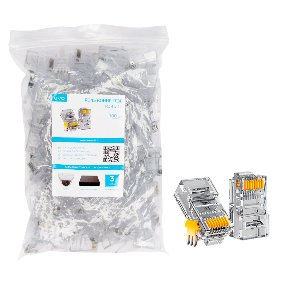 RJ45-1U EVO Коннектор RJ45 Cat.5e (100 штук в упаковке)