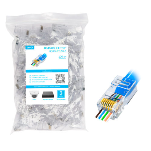 RJ45-PT-3U-6 EVO Коннектор UTP 3U Pass-Through (100 штук в упаковке)